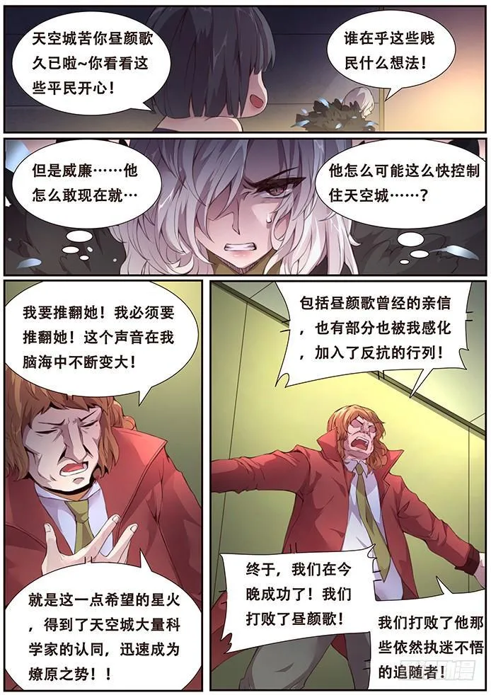 379 先下手为强 第2页