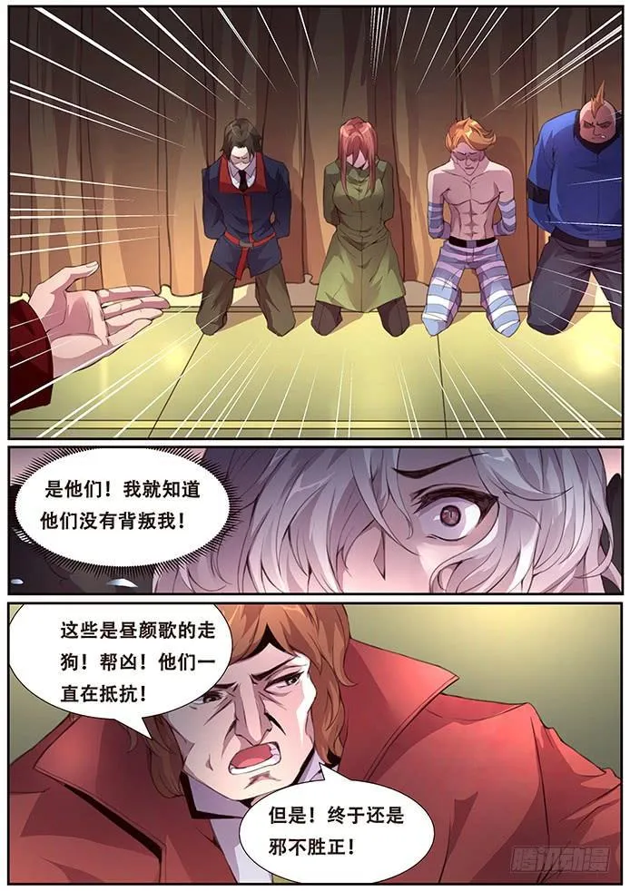 379 先下手为强 第4页