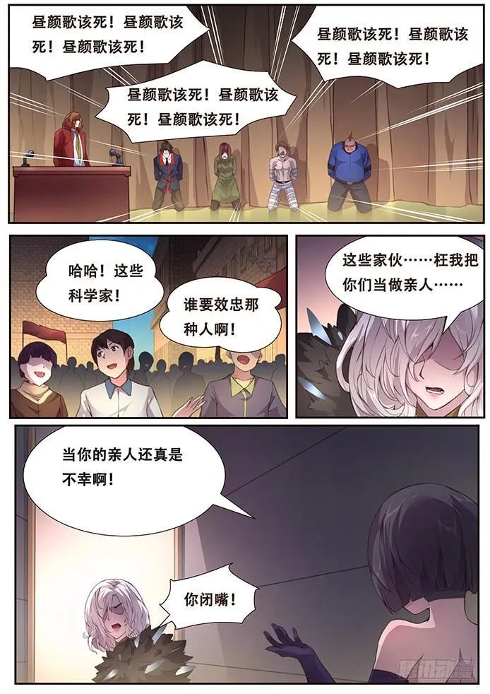 379 先下手为强 第7页