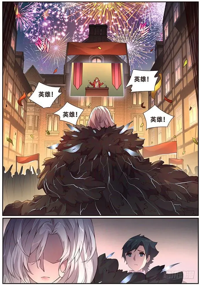 379 先下手为强 第10页