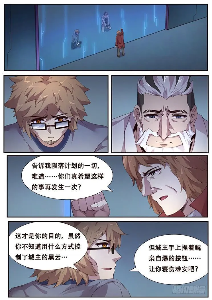 381 权柄 第1页