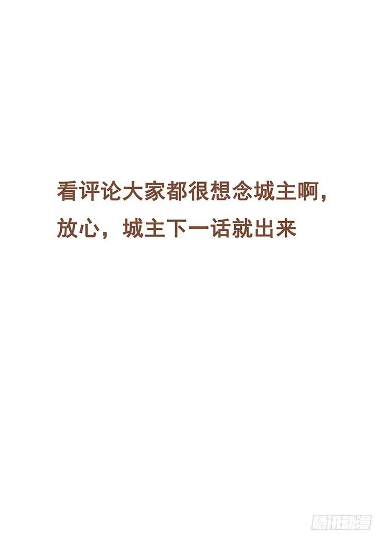 382 郑陵天的发现 第16页