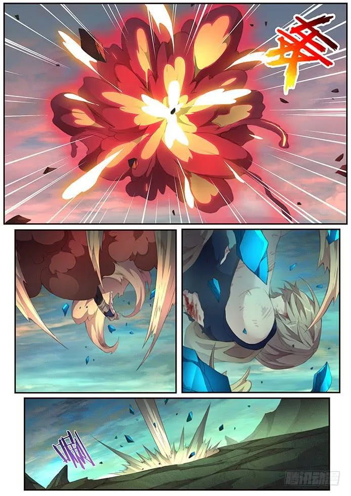 388 逃 第11页