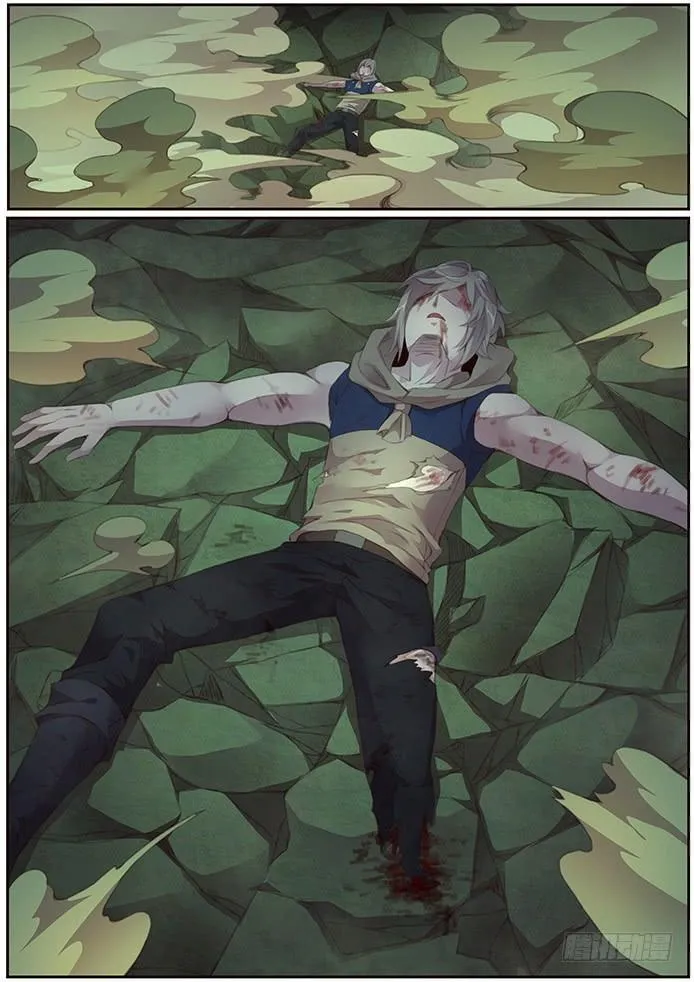 388 逃 第12页