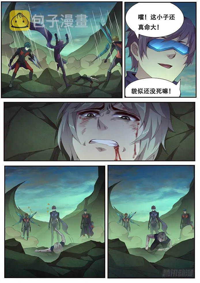388 逃 第13页