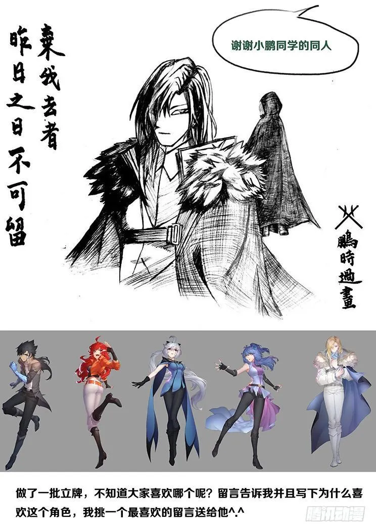 387 父亲的指令 第15页