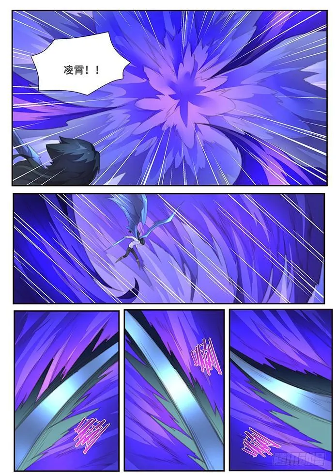 393 逃 第3页