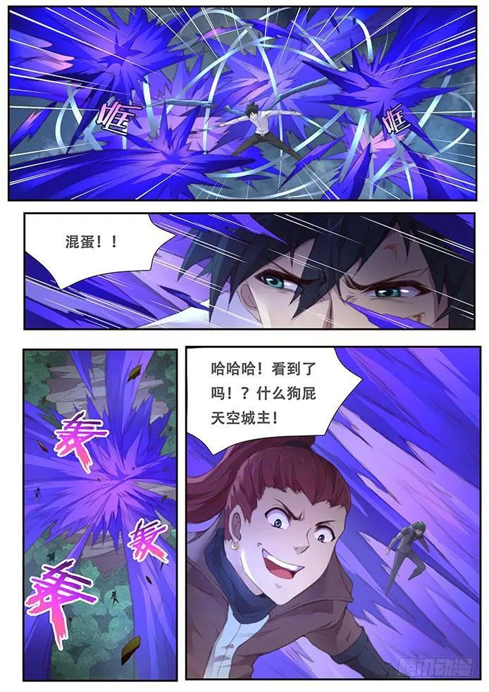 393 逃 第4页