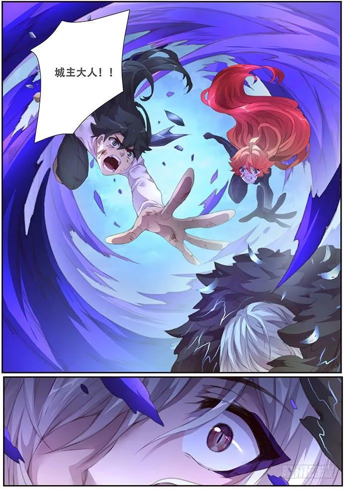 393 逃 第7页