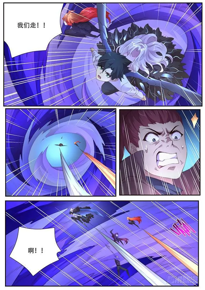 393 逃 第10页
