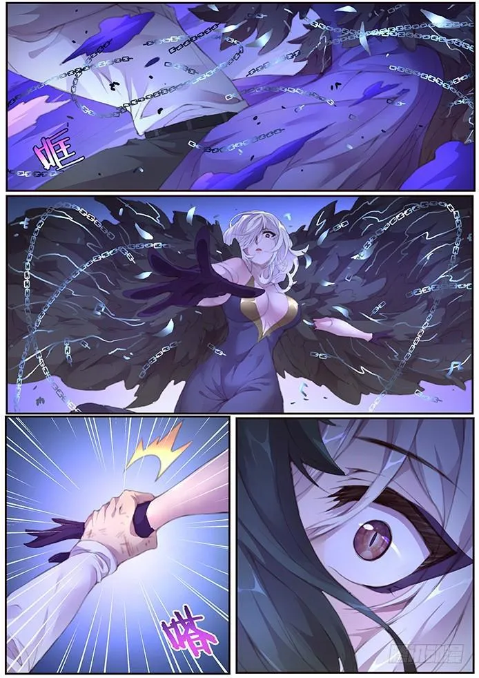 393 逃 第14页