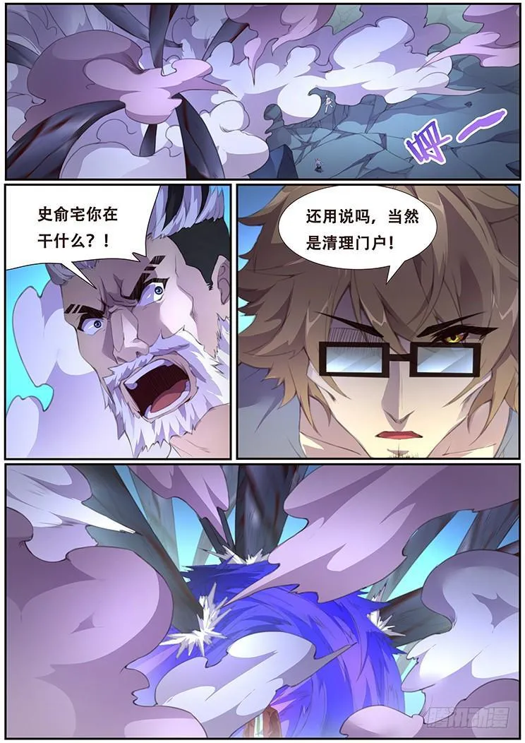 395 果然是亲姐妹 第1页