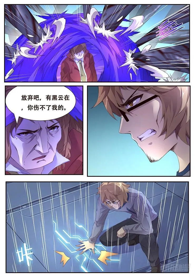 395 果然是亲姐妹 第3页