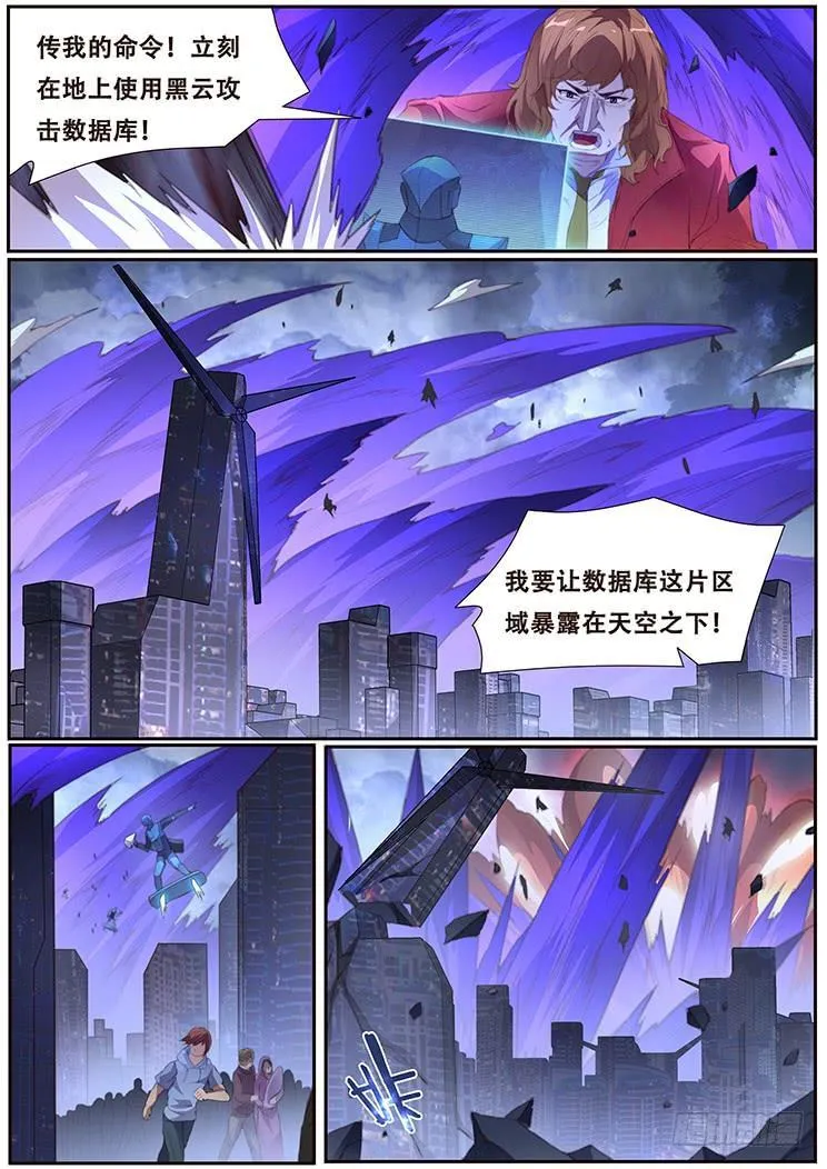 395 果然是亲姐妹 第9页