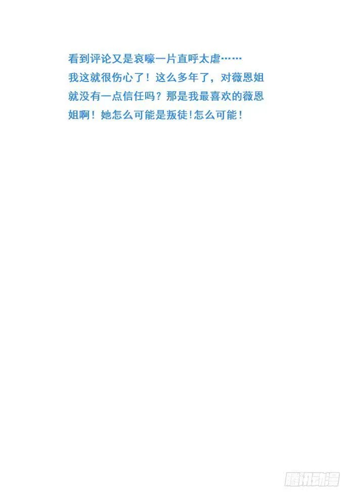 395 果然是亲姐妹 第17页