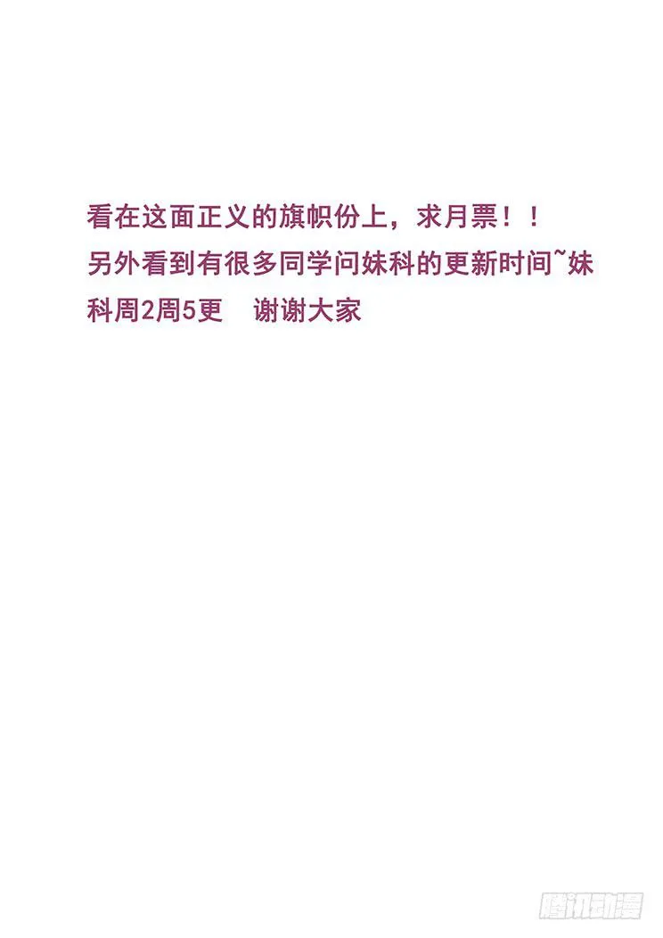 396 正义的旗帜 第17页