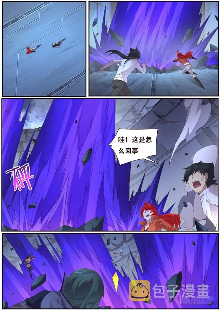 398 小雨的智慧 第1页