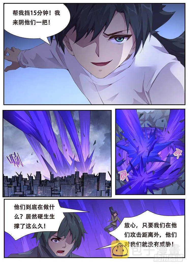 398 小雨的智慧 第5页