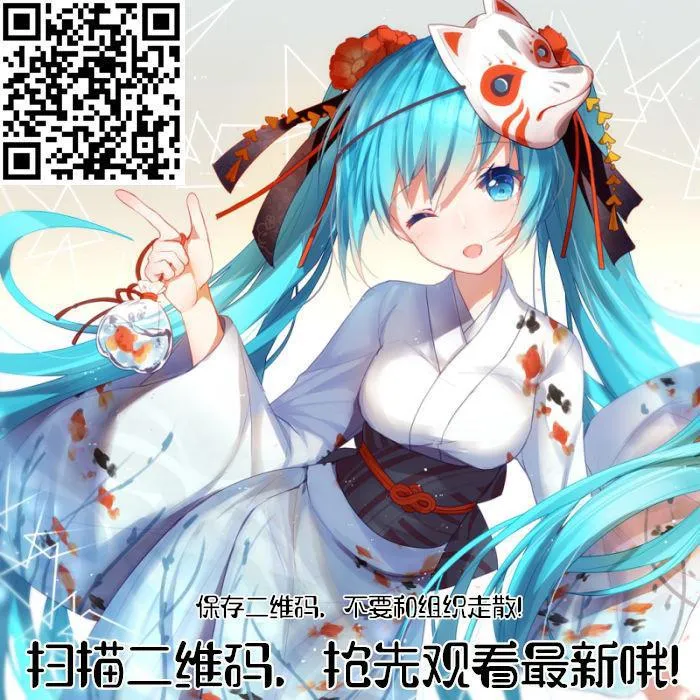 398 小雨的智慧 第16页
