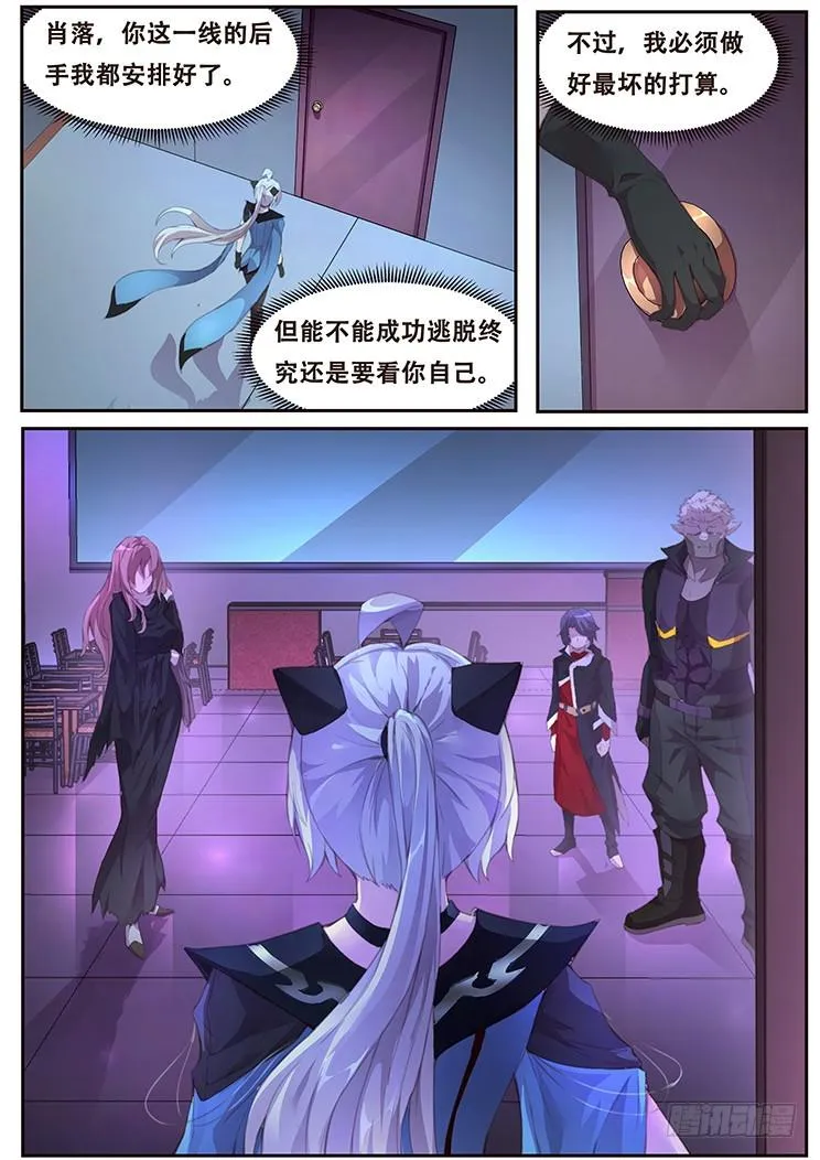 402 我不是废物 第2页