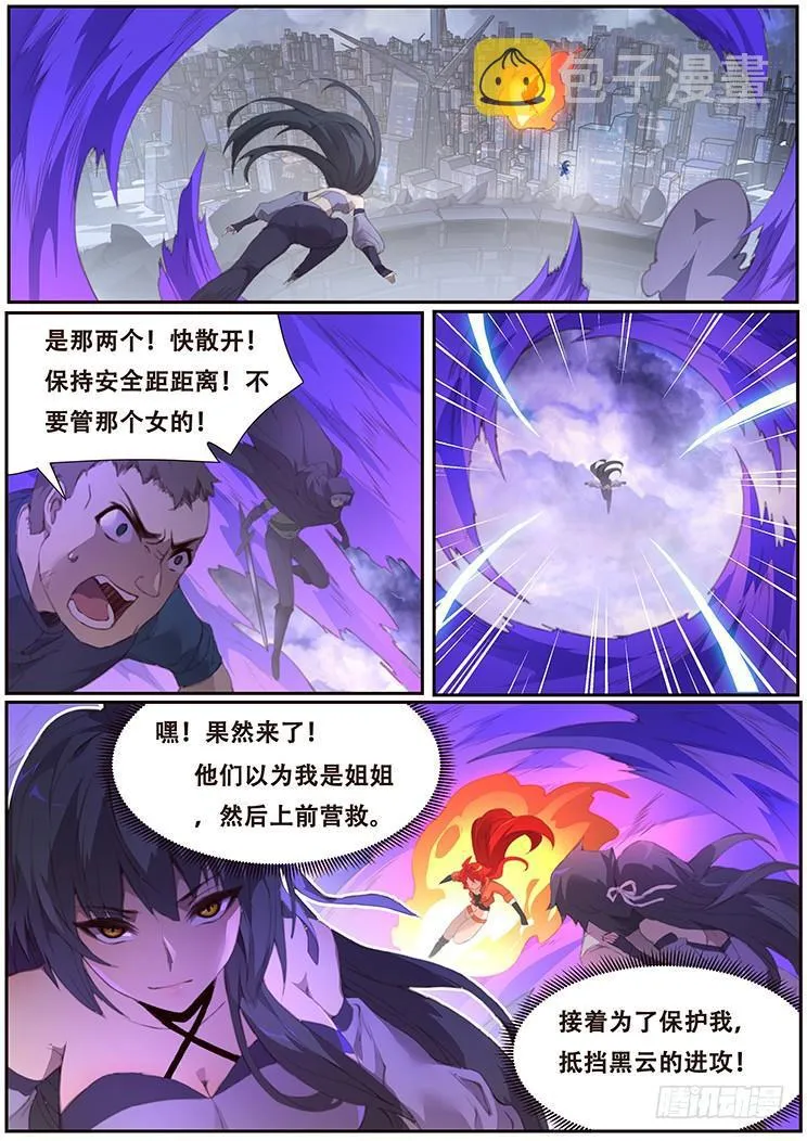 400 死前让你爽一下 第1页