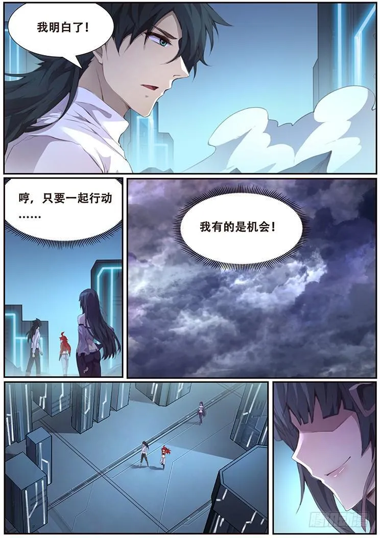 400 死前让你爽一下 第9页