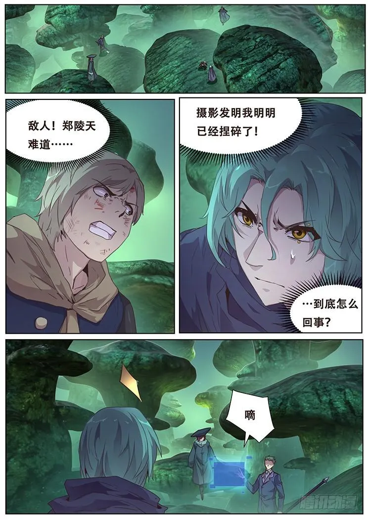 404 即将死亡 第1页