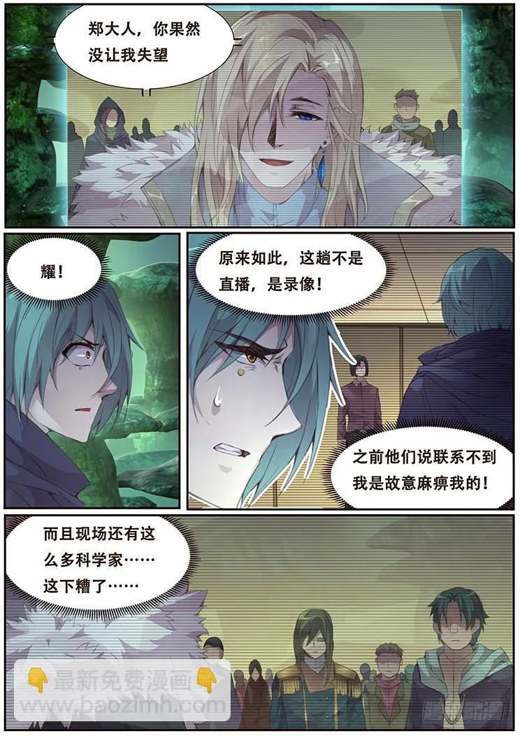 404 即将死亡 第2页