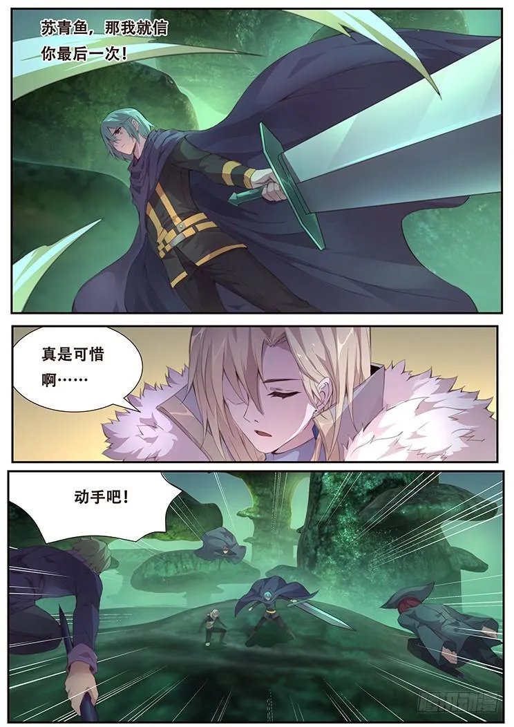 404 即将死亡 第7页
