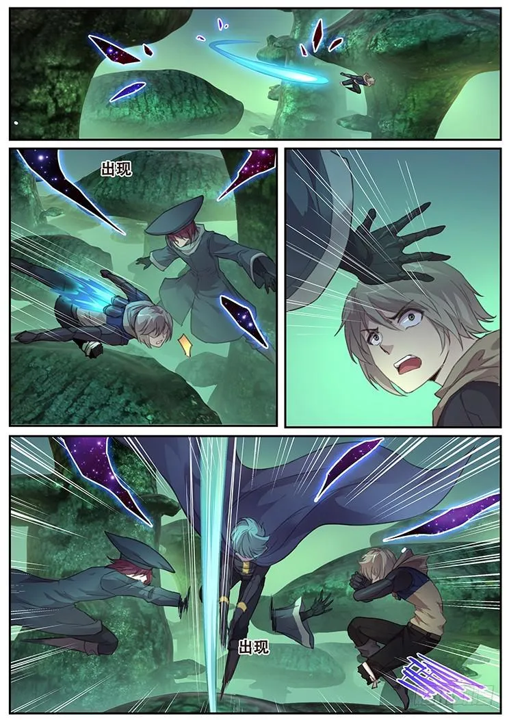 405 阴死你！ 第1页