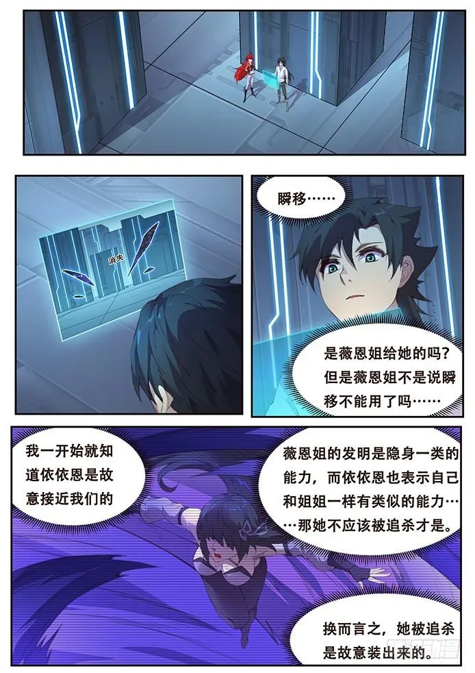 406 你敢吗？ 第1页
