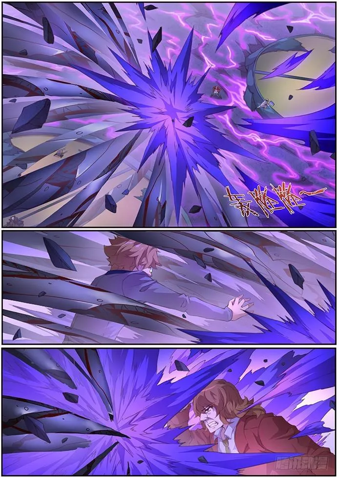 406 你敢吗？ 第4页