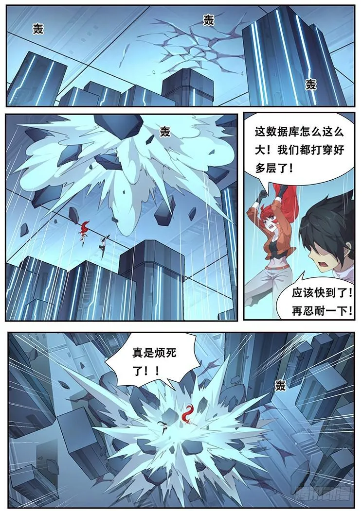 408 慢慢享受吧 第1页