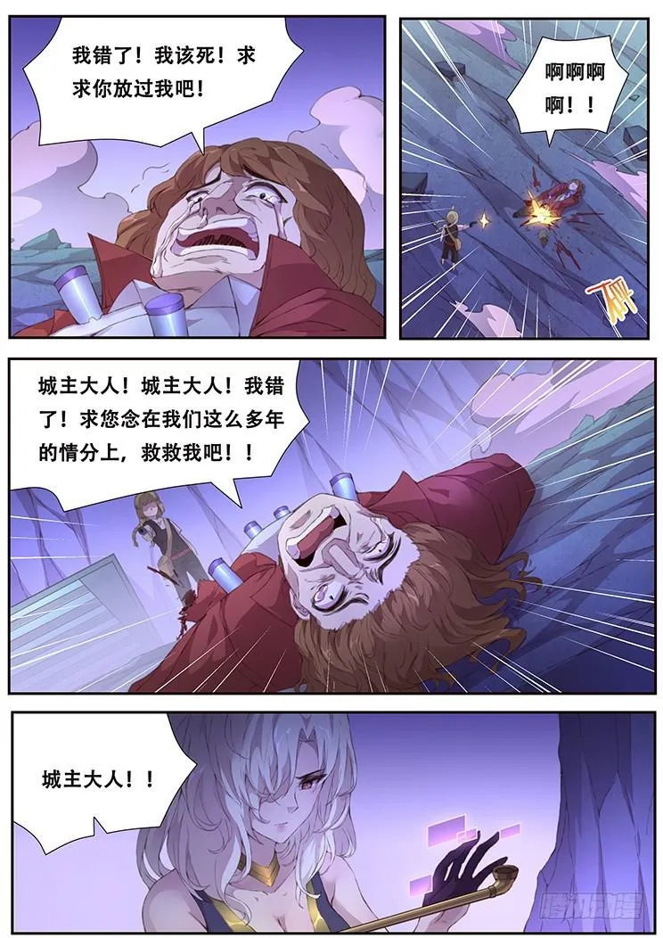 409 诶？你也在这 第1页