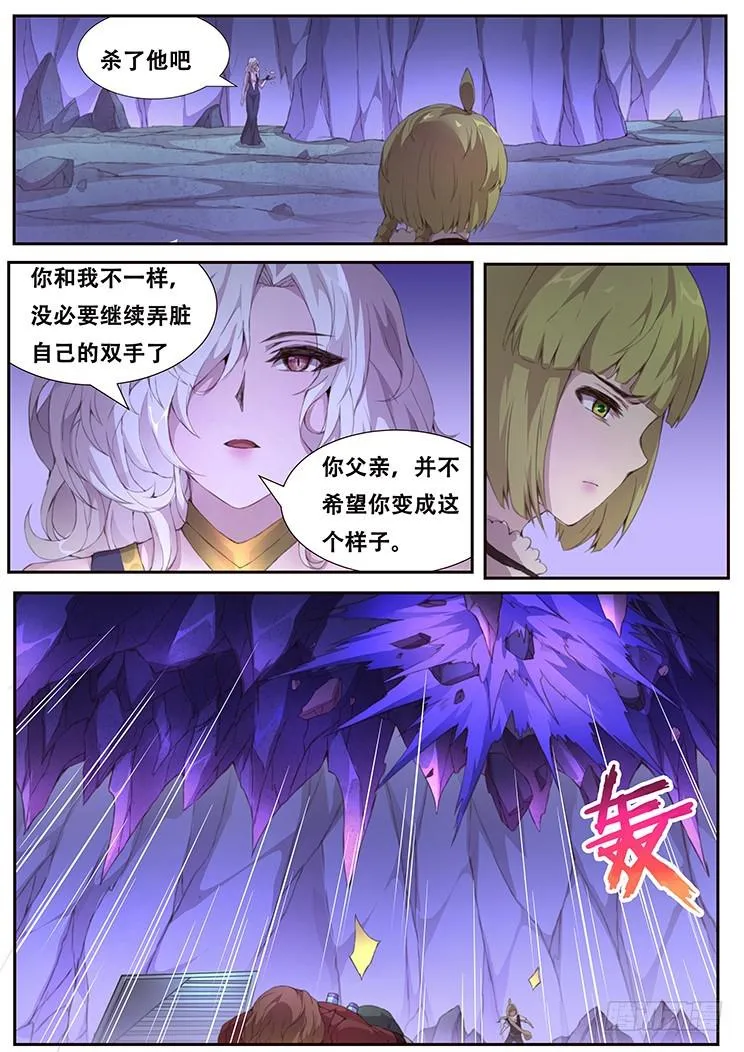 409 诶？你也在这 第2页