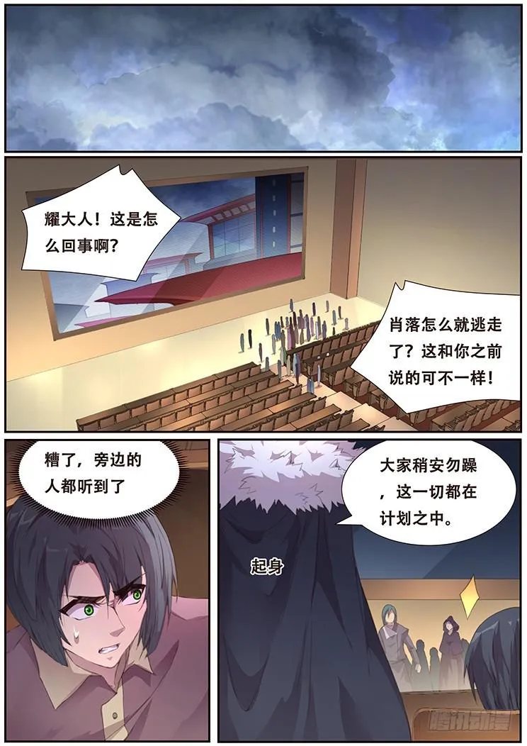 403 青鱼我压了你注 第1页
