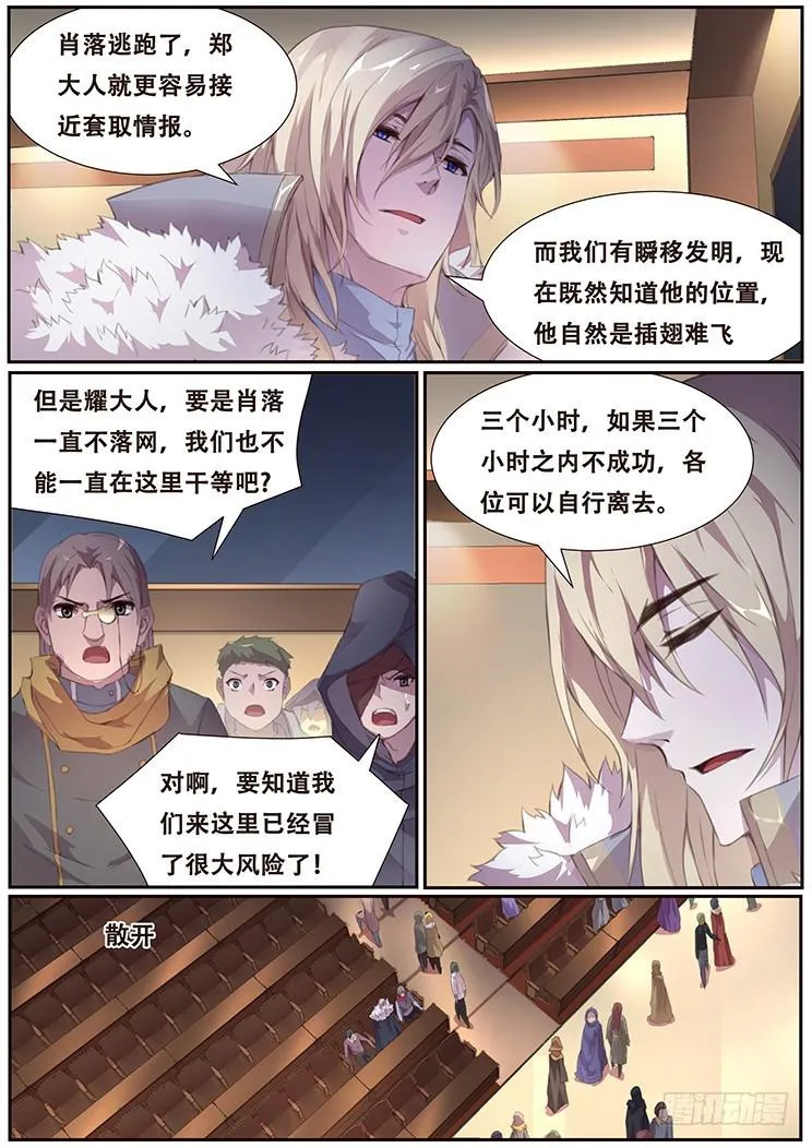 403 青鱼我压了你注 第2页