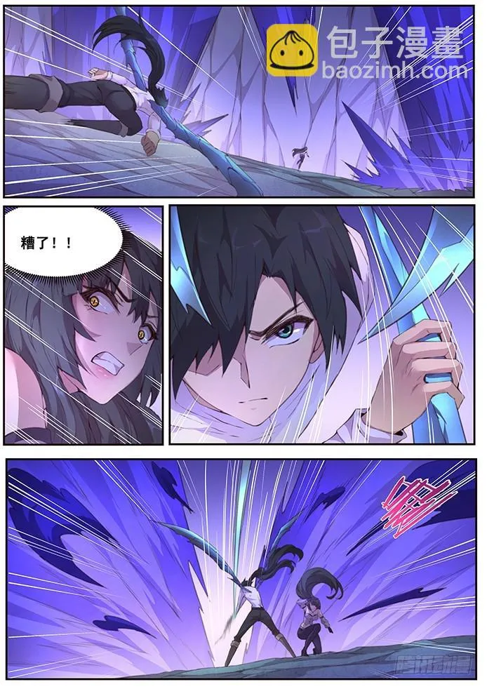 410 还是小看你了 第2页