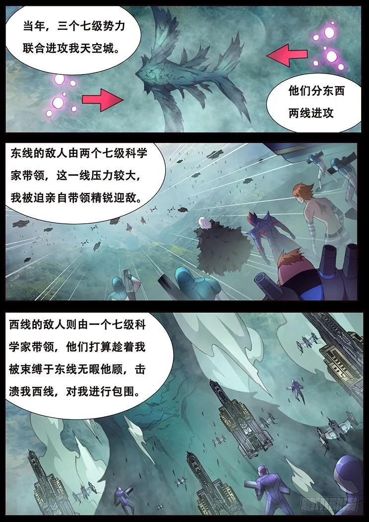414 埋藏心底的事 第2页