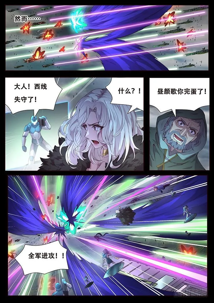 414 埋藏心底的事 第4页
