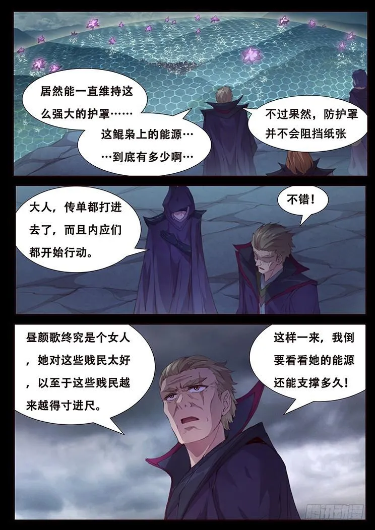 415 局 第1页