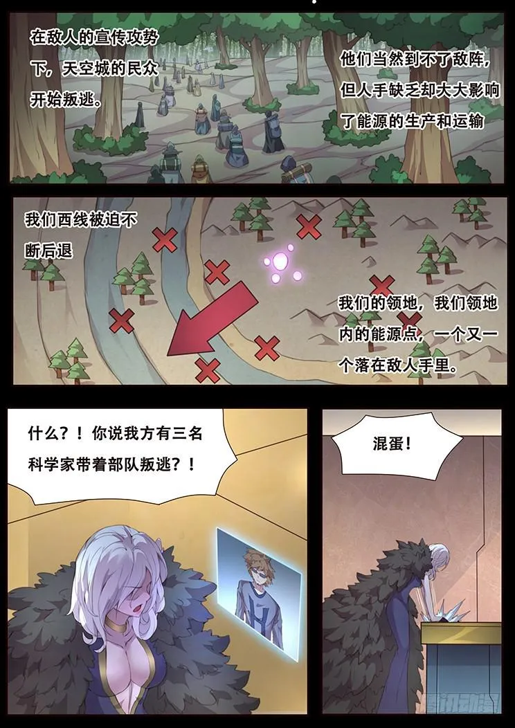 415 局 第2页