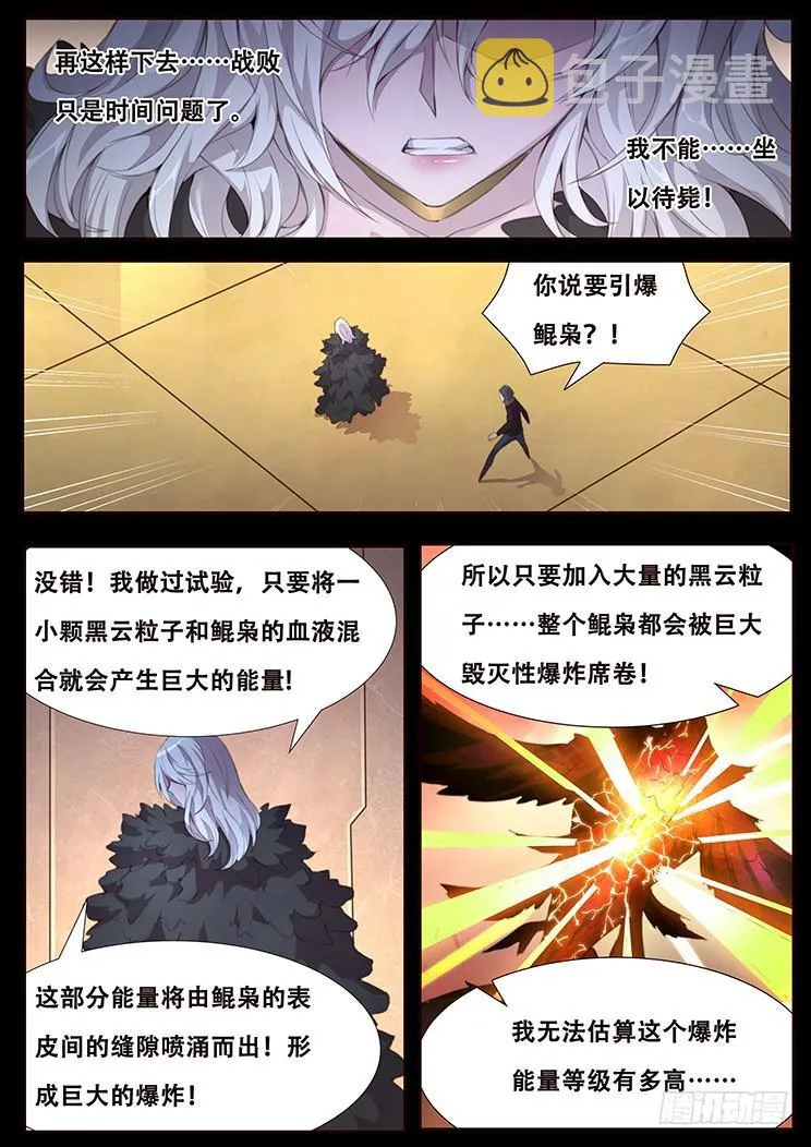 415 局 第3页