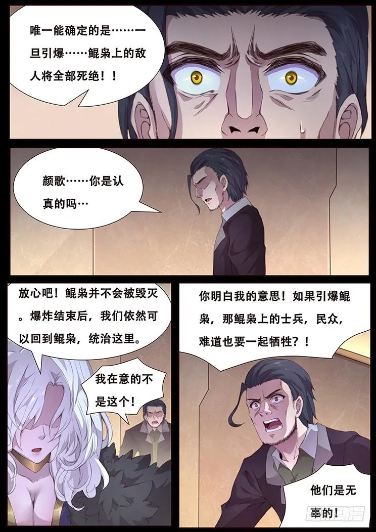 415 局 第4页