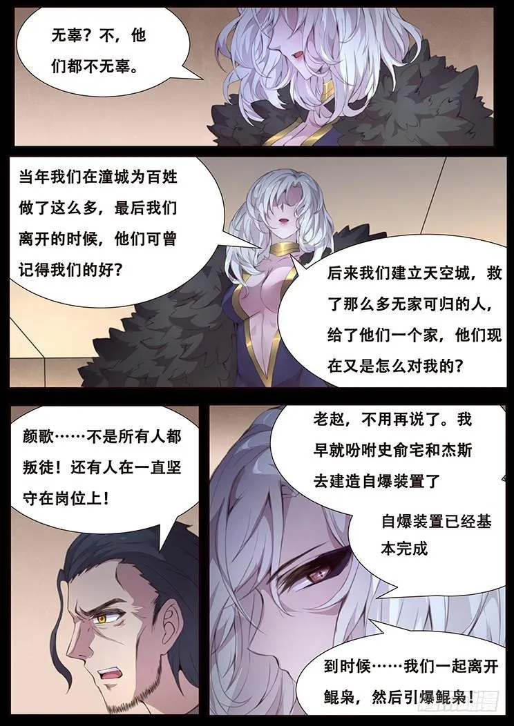 415 局 第5页