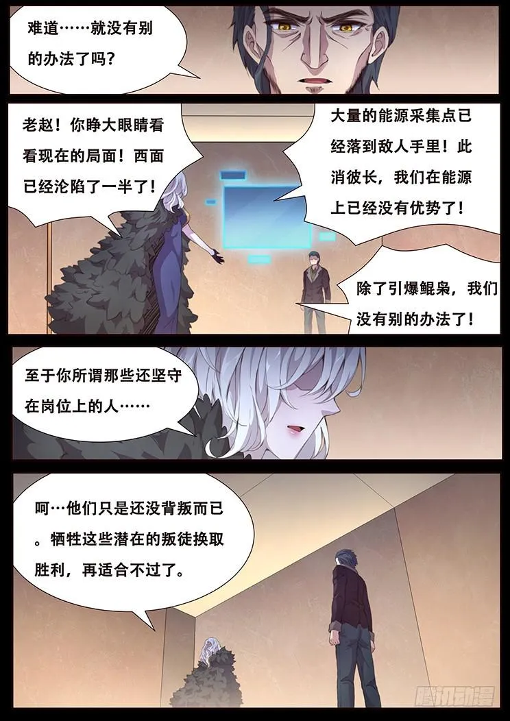 415 局 第6页