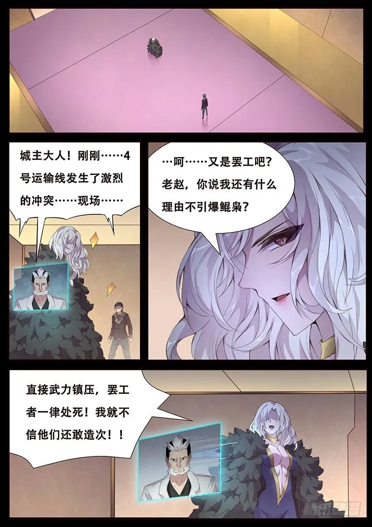415 局 第7页