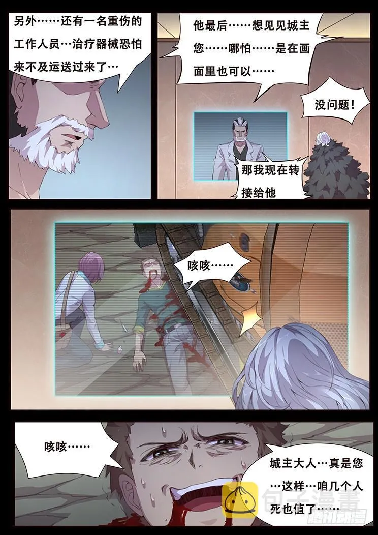415 局 第9页