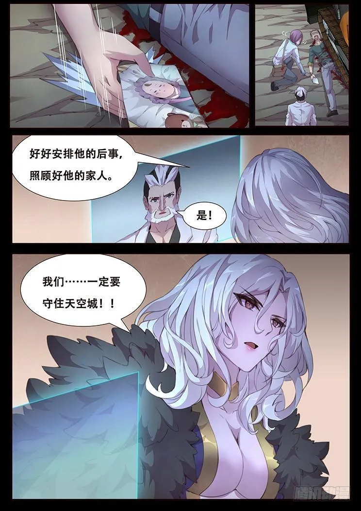415 局 第12页
