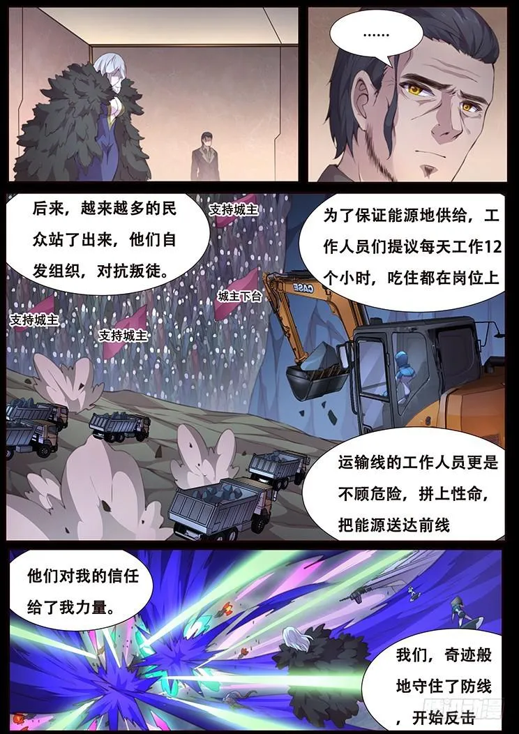 415 局 第13页